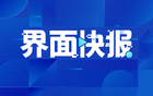 中國足協(xié)建電子競(jìng)技足球隊(duì)