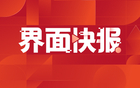 比亞迪國(guó)際米蘭足球全球合作