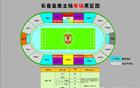 亞泰優(yōu)惠：中高考生9月27日前享五折購票，票價50元。