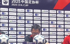 徐正源：足協(xié)杯關(guān)鍵，全隊(duì)爭(zhēng)勝回饋球迷