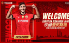 夏窗收官，中超13隊(duì)用港澳臺(tái)名額，國(guó)安等3隊(duì)未用