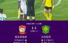 國(guó)安6-4勝西海岸進(jìn)四強(qiáng)，侯森撲點(diǎn)，子銘、曹永競(jìng)進(jìn)球