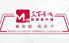 2025年7月22日新聞：中國(guó)足協(xié)建電競(jìng)足球隊(duì)；濟(jì)南強(qiáng)降雨結(jié)束；堪察加遠(yuǎn)海地震。