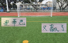 北京國(guó)安，點(diǎn)球決勝！心跳激戰(zhàn)，雙贏奪冠！
