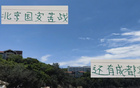 張玉寧、斯帕吉奇?zhèn)麆?，北京國安周末?zhàn)成都能否幸存？