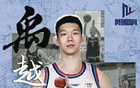 2025CBA選秀，太原理工雙星入選。