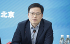 足壇反腐終局，李鐵等18人判刑，一重判無期并全財收繳。