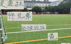 同門師兄7月啞火，法比奧、路易斯能否破進(jìn)球荒？