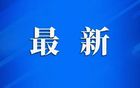 蘇超網(wǎng)，一目了然！