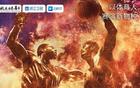 速約搶位，震撼陣容不容錯過！