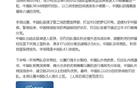 祝賀中國(guó)男籃亞洲杯8強(qiáng)晉級(jí)！