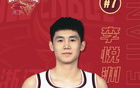 李悅洲、唐榕澤晉升一隊！官宣！