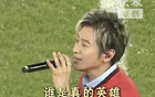 蘇超變演唱會，孫耀威唱《海闊天空》