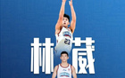 林葳赴NCAA，郭艾倫留隊，滬粵爭搶焦泊喬。