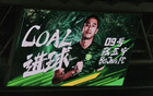張玉寧破門，國安工體800球