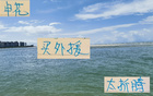 申花引援前鋒，馬萊萊是否值得？換人后問(wèn)題仍存。