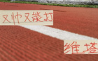 客戰(zhàn)成都無武磊，海港10號帥打并存，能否起飛待看。