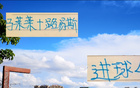 去年馬萊萊申花鋒線外援42球，今年半程未達(dá)30球。