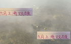 9月上海雙雄申花海港，能否再現(xiàn)曼城色彩？