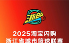 今日17點準(zhǔn)時開票，勿失良機！