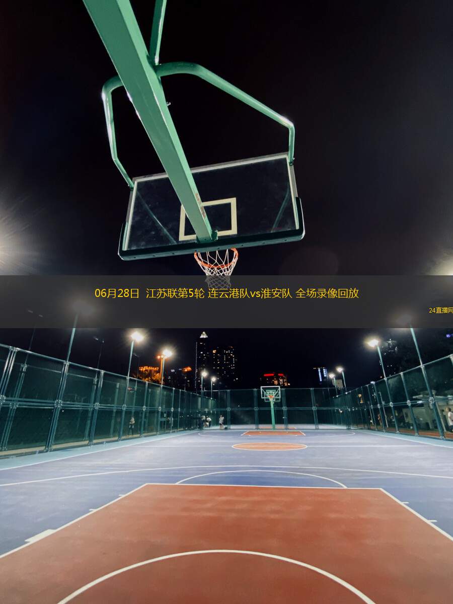 09月17日 歐冠聯(lián)賽階段第1輪 尤文圖斯vs多特蒙德 全場(chǎng)錄像回放