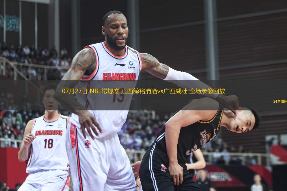 10月07日 NBA季前賽 雷霆vs獨行俠 全場錄像回放