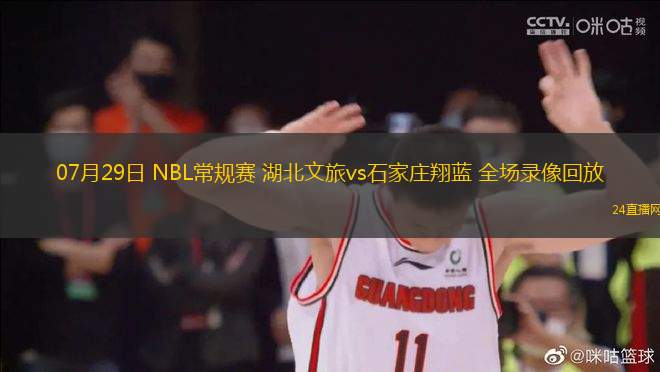 10月09日 NBA季前賽 凱爾特人vs灰熊 全場(chǎng)錄像回放