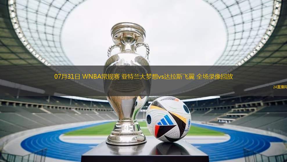 10月10日 NBA季前賽 黃蜂vs雷霆 全場錄像回放