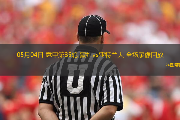 08月12日 亞冠精英 成都蓉城vs曼谷聯(lián)晉級(jí) 全場錄像