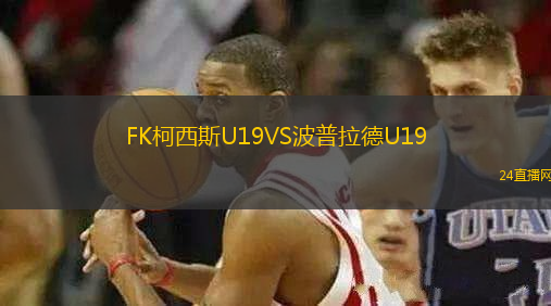 瓦勒倫加VS桑德菲杰