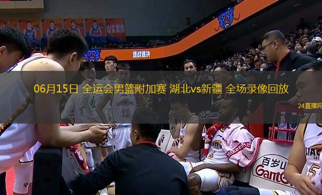 09月08日 WNBA常規(guī)賽 達拉斯飛翼vs洛杉磯火花 全場錄像回放 09月08日 WNBA常規(guī)賽 達拉斯飛翼vs洛杉磯火花 全場錄像回放