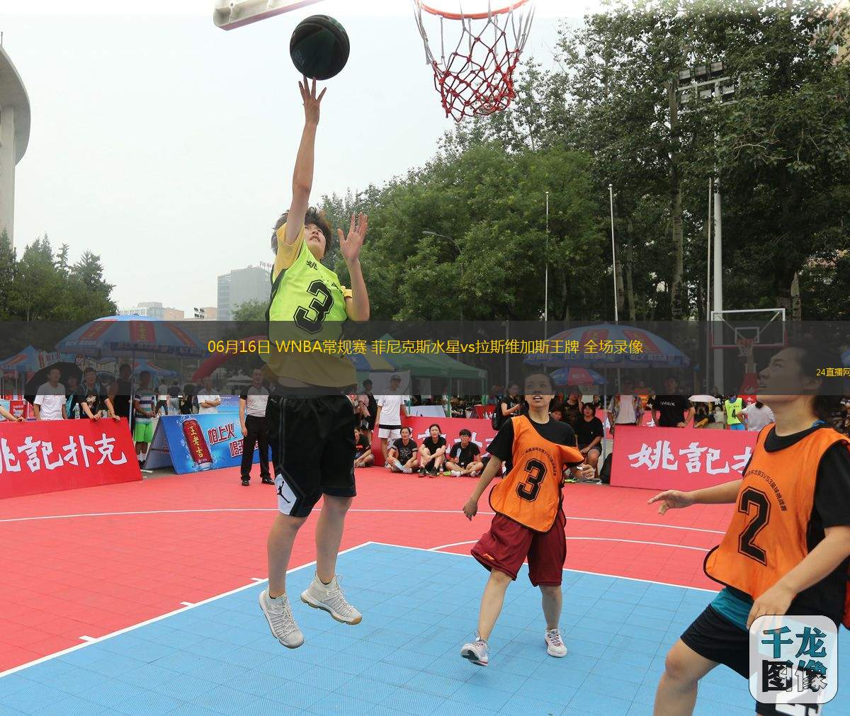 09月08日 WNBA常規(guī)賽 芝加哥天空vs拉斯維加斯王牌 全場錄像回放 09月08日 WNBA常規(guī)賽 芝加哥天空vs拉斯維加斯王牌 全場錄像回放