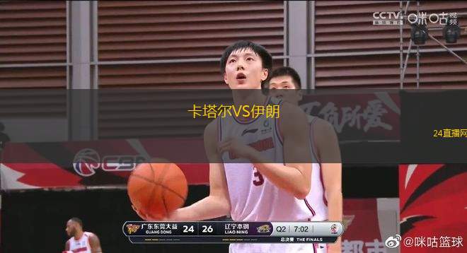 蒙扎VS曼托瓦