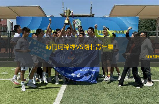 阿曼VS吉爾吉斯斯坦 阿曼VS吉爾吉斯斯坦