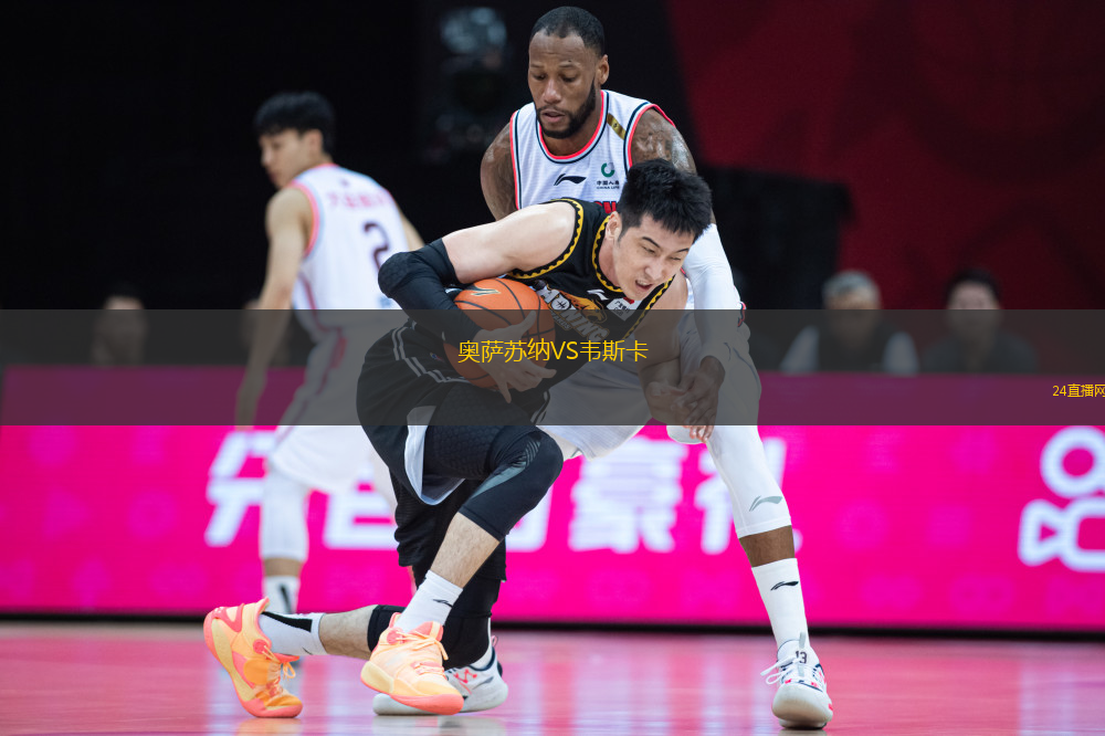 阿維什鎮(zhèn)VS本菲卡